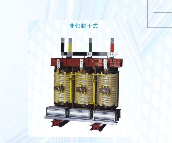 SGB10-H級干式系列 SGB10-H級干式系列